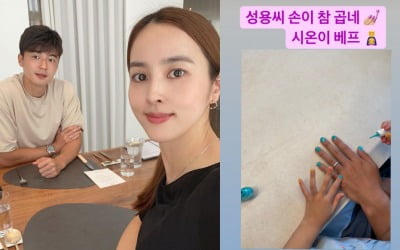 기성용, 7살 딸에게 받은 네일아트…♥한혜진 "손이 참 곱네" [TEN★]