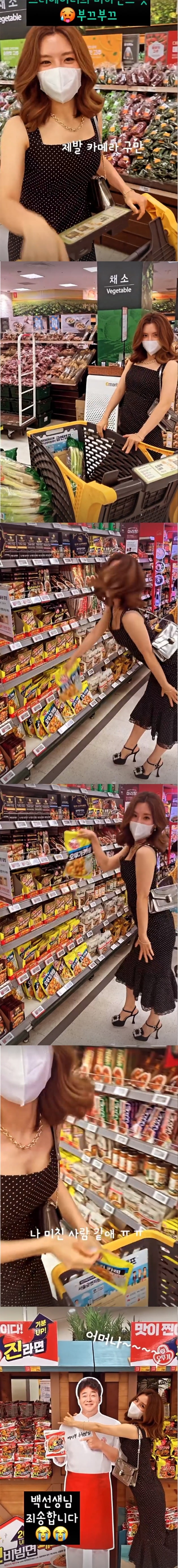 사진=함연지 인스타그램