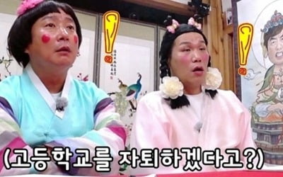 서장훈 "어린 애들 앞에선 말 조심해야" 무슨 사연? ('물어보살')