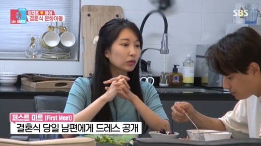 사진=SBS 방송화면