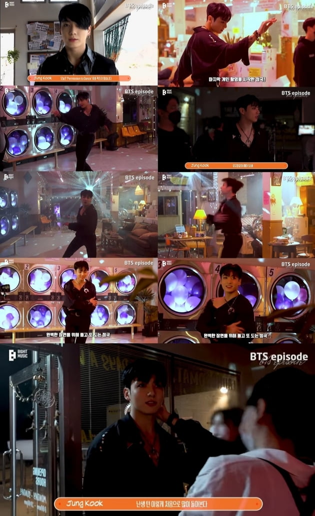 방탄소년단 정국, 'PTD'뮤비 완벽한 한 장면 위해 '돌도 또 돌고'...무한 반복에서 빛난 프로의식