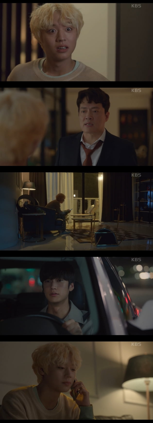 /사진=KBS 2TV 월화드라마 '멀리서 보면 푸른 봄' 방송화면