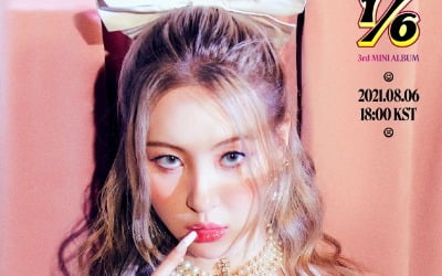 "파격 NO, 섹시 NO!"…선미, 이번엔 키치&러블리