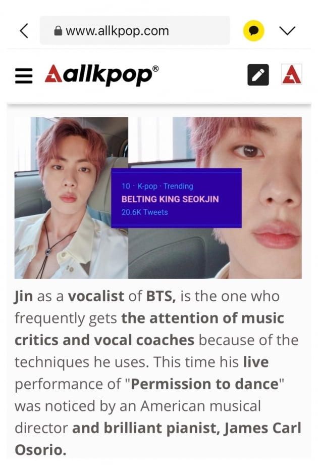 방탄소년단 진, 열도를 뒤흔든 벨팅킹 면모,,,귀가 청량해지는 '믿듣보'