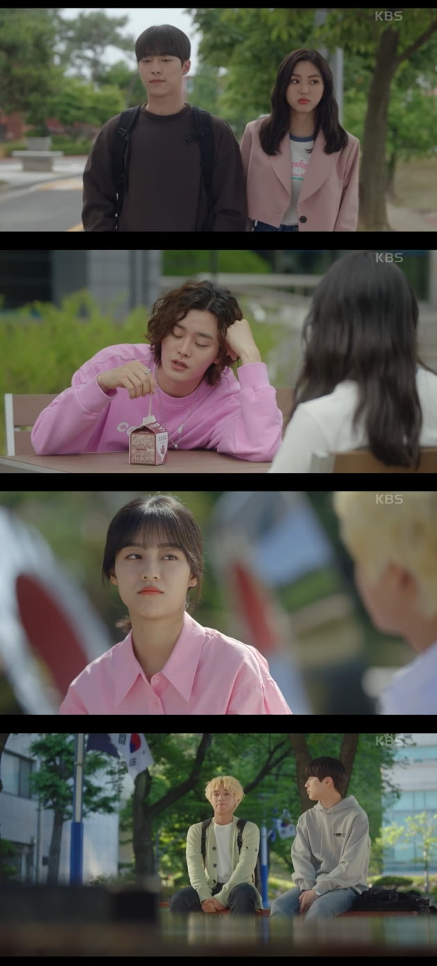 /사진='멀리서 보면 푸른 봄' 방송화면