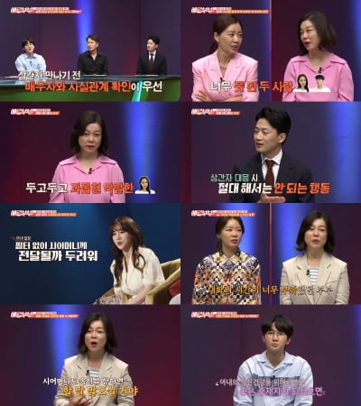 [TEN 리뷰] 김소영 "태열 있는 아기 싸맨 시모, 산후우울증 올 뻔" ('애로부부')