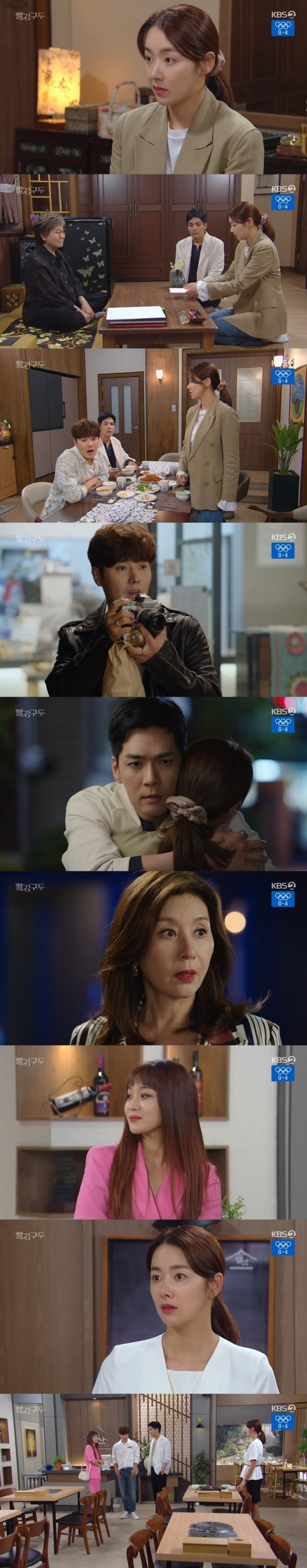 사진=KBS 2TV '빨강 구두' 방송 캡처