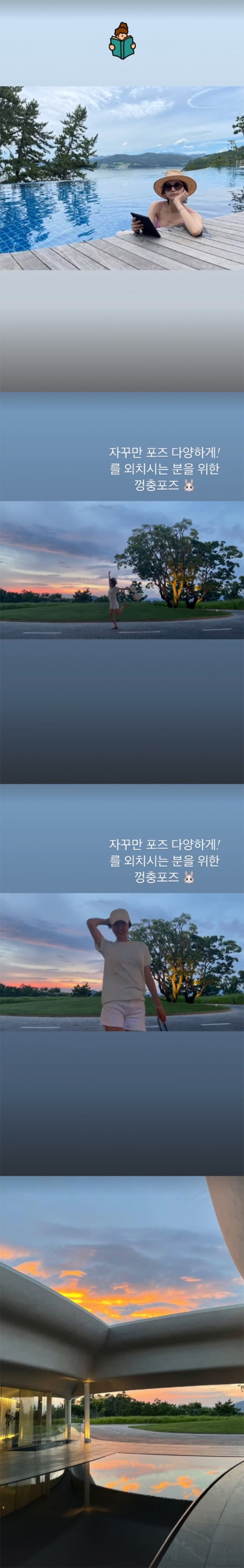 사진=하연주 인스타그램
