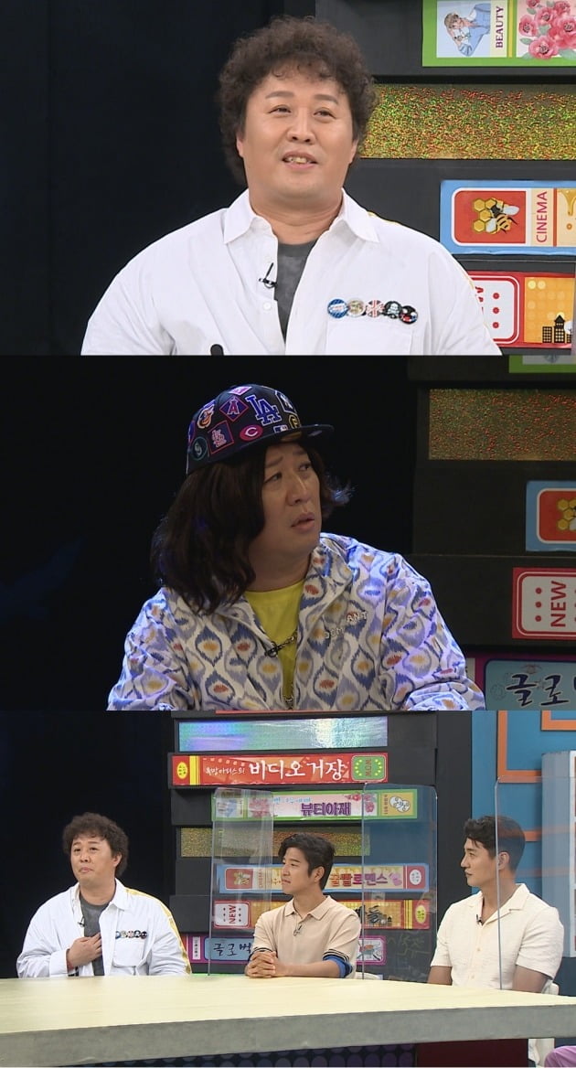 '비디오스타' 정준하/ 사진=MBC에브리원 제공