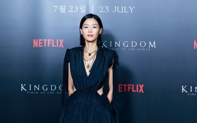 전지현 "'킹덤' 좀비로라도 나오고 싶었다"