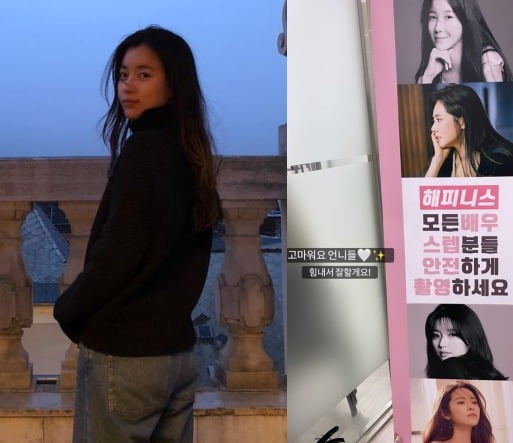 사진= 한효주 인스타그램
