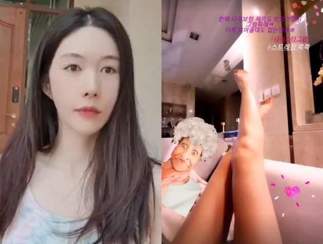 사진=신주아 인스타그램