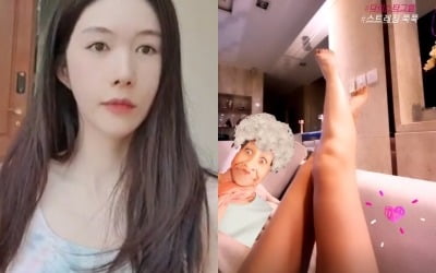 "다리보험 제의" 받은 신주아, ♥태국재벌 놀라겠네 "보여줄 데 없어" [TEN★]