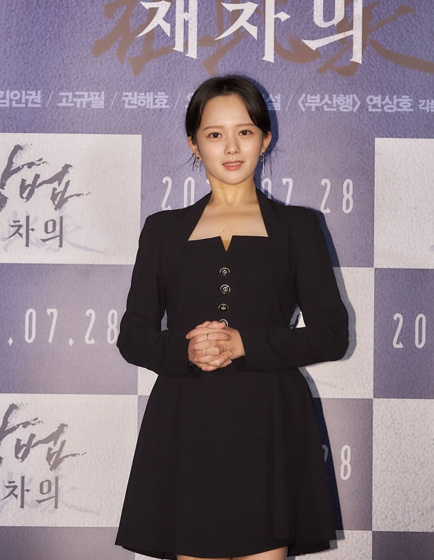 '방법: 재차의'./ 사진제공=CJ