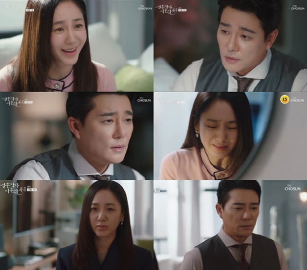 [태유나의 듣보드뽀] 불륜남 이태곤의 "내 몸 갖고 맘대로 좀 했어"라는 궤변, 임성한표 불륜 다큐