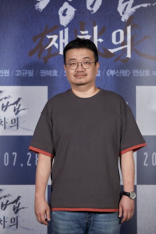 연상호 작가./