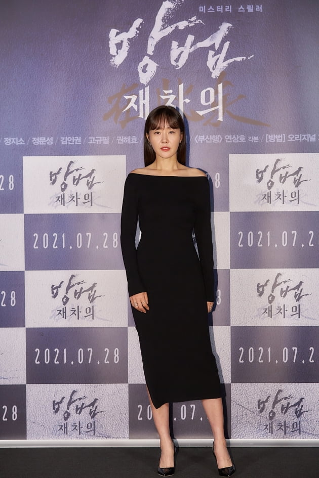배우 엄지원./
