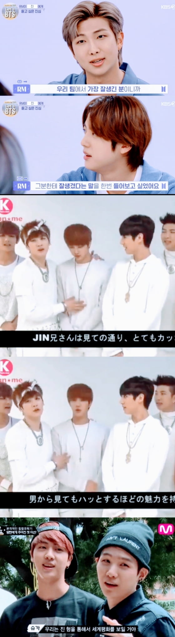 美 매체, BTS멤버들이 꼽은 '얼굴천재' 방탄소년단 진 비주얼 집중 조명