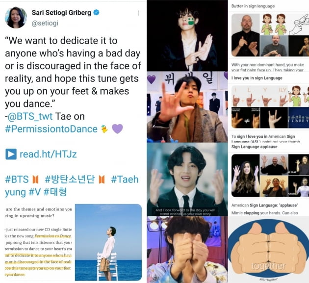 방탄소년단 뷔, 수어로 전한 진심…"눈물이 멈추지 않아"