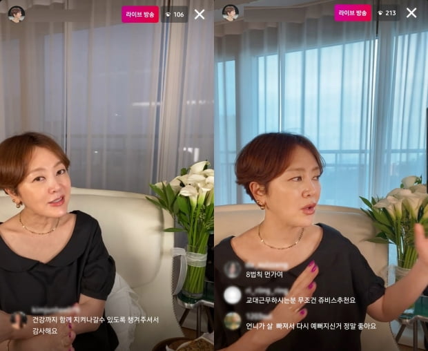 '50대' 이승연, 10kg 다이어트 비법 공개...8법칙은 무엇?