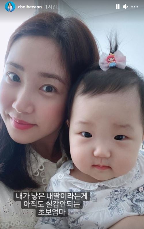 /사진=최희 인스타그램