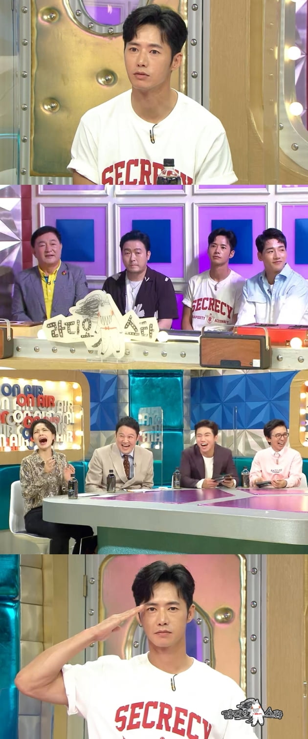 '라디오스타' 오종혁 /사진=MBC