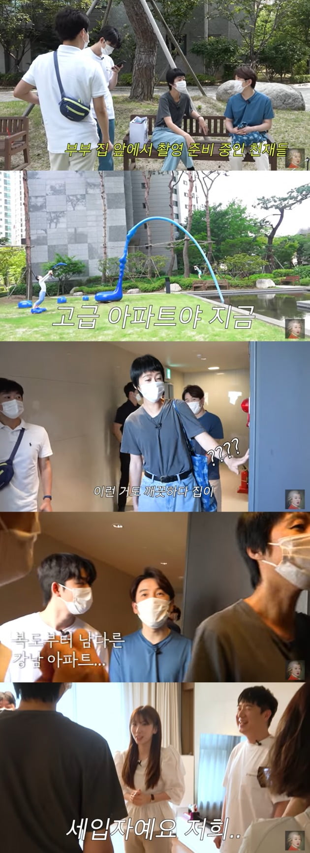 사진=유튜브 채널 '공부왕찐천재 홍진경' 영상 캡처.