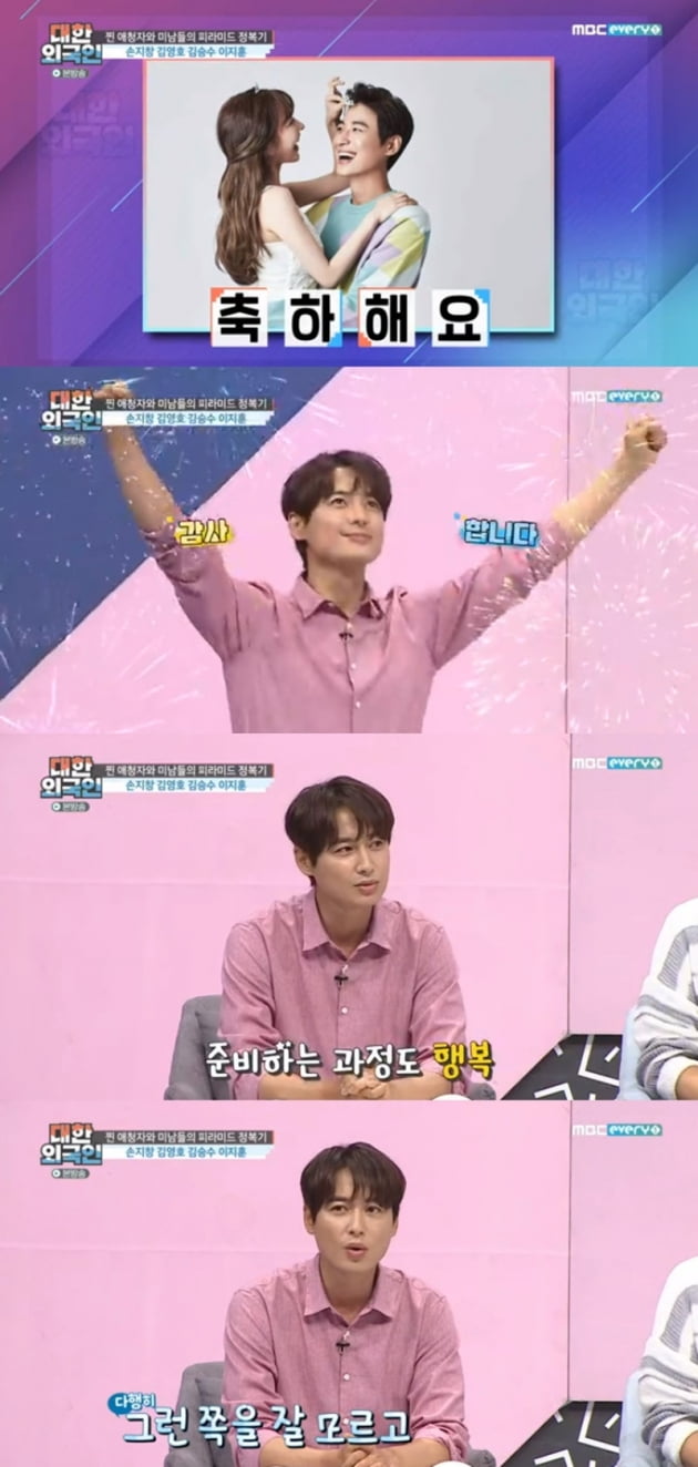 '대한외국인' / 사진 = MBC에브리원 영상 캡처