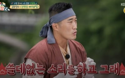 '랜선장터' 김동현, 심영순 불호령에 "프랑스 요리→신토불이"