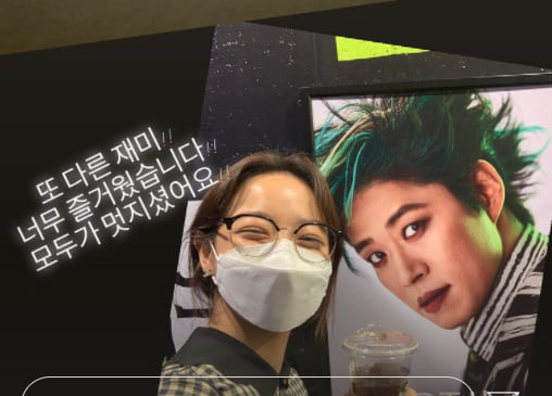 김세정, 유준상 뮤지컬 나들이...인증샷 애교 눈웃음[TEN★]