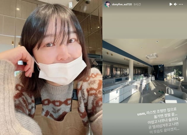 /사진=한유라 인스타그램