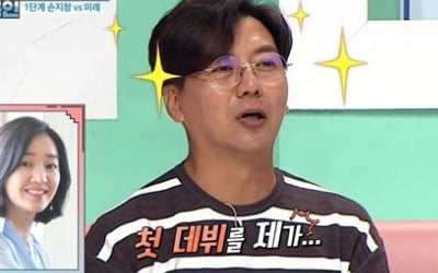 [TEN 리뷰] 손지창 "수애 내 지목으로 데뷔, 교정기까지 빼더라" ('비스')
