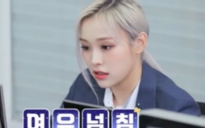 드림캐쳐, 컴백 앞서 '슬기로운 직장생활' 도전…콩트 열연 '폭소'