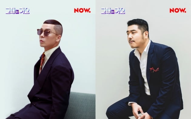 나얼, 영준/ 사진=네이버나우 제공