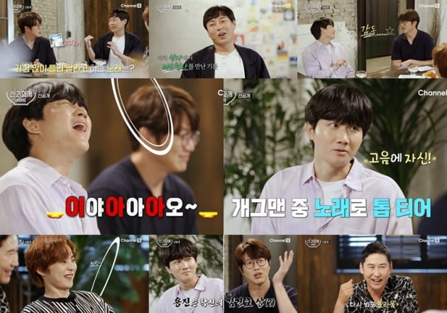 '신과 함께2' / 사진 = 채널S 제공