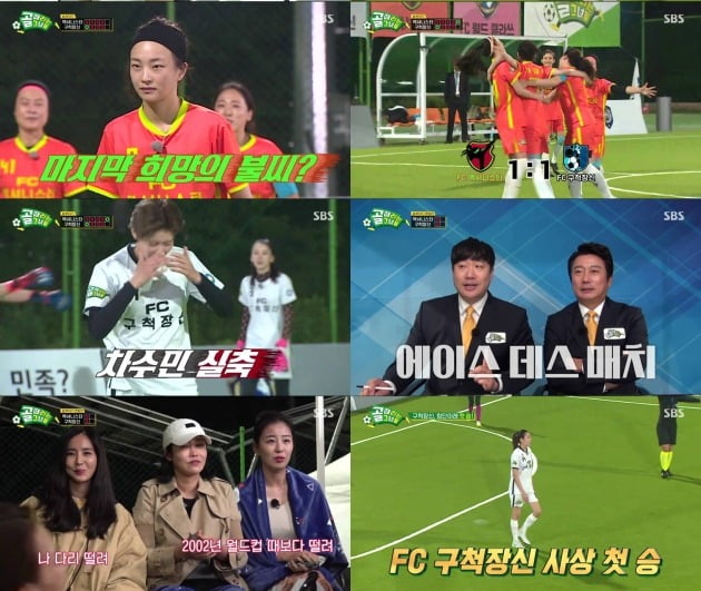 [TEN 인터뷰]'골때녀' PD "여자들의 승부욕, 더 강하다…다치지만 않길"