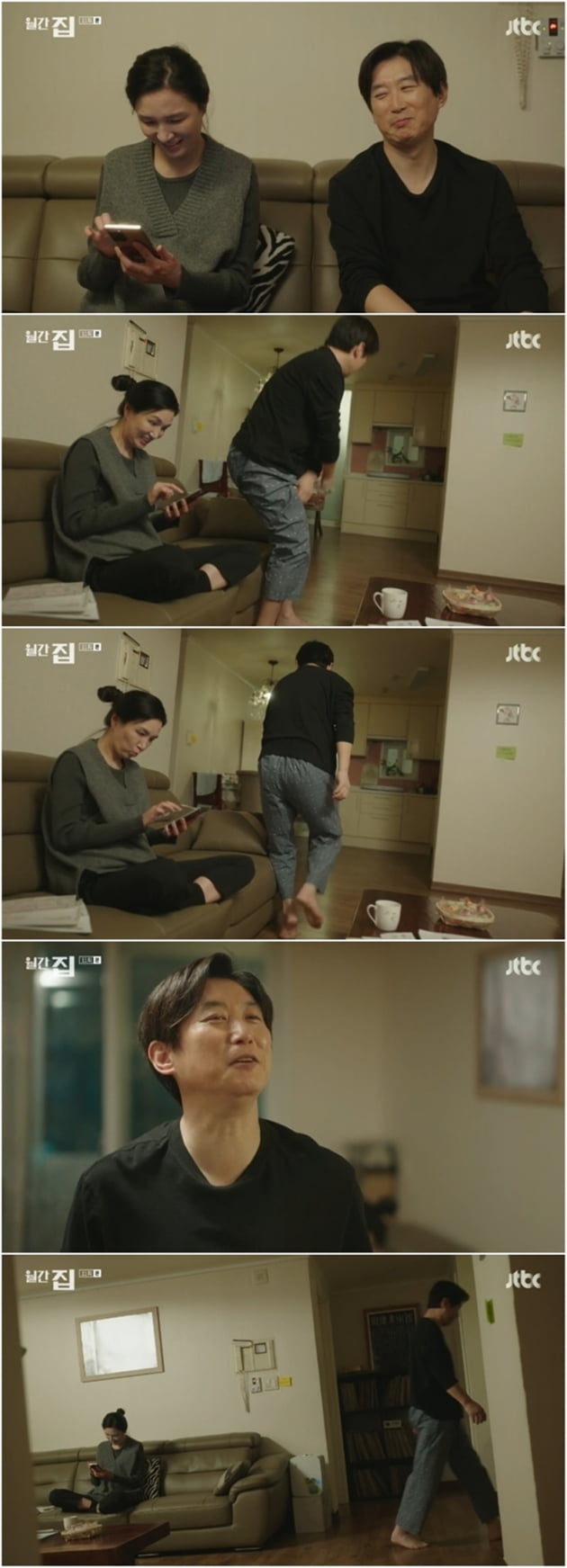 '월간 집' / 사진 = JTBC 제공