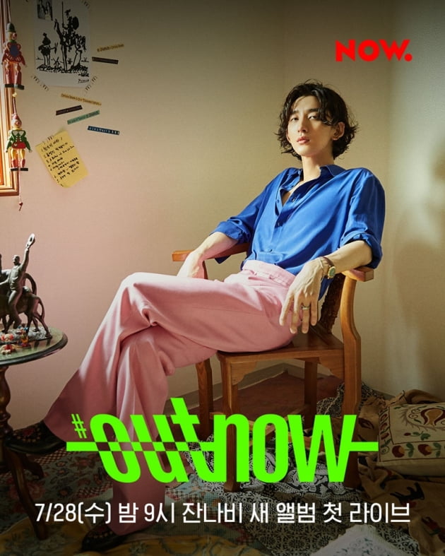 잔나비 최정훈 / 사진 = 네이버 NOW. 제공