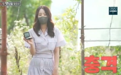 '맛남의 광장' 곽동연X최예빈, 당근밭 산지폐기 목격 '충격'