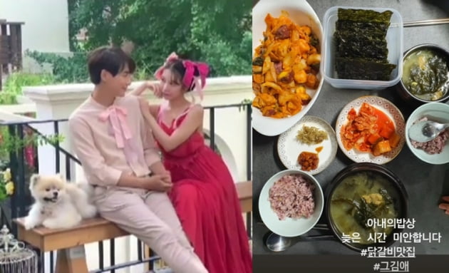 이지훈, ♥아야네 밤 12시에 차린 밥상 "미안합니다"...사랑이 넘치는 예비부부[TEN★]
