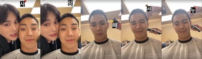 몬스타엑스 민혁, 셔누 훈련소 가는날..."사랑해 셔누"[TEN★]