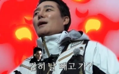 이태곤, 불륜남 상태로 복귀 "4일 째 집 못 들어가" ('도시어부3')[종합]