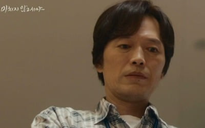 '미치지 않고서야' 문소리, 칼잡이 변신…이상엽, 무릎 꿇고 애원
