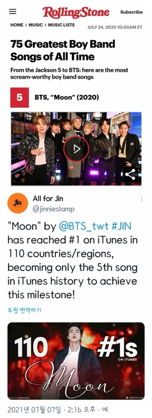 방탄소년단 진 솔로곡 MOON, 유행타지 않는 녹진한 인기...美 매체 "스포티파이 코리아에서 두번째 높은 인기"