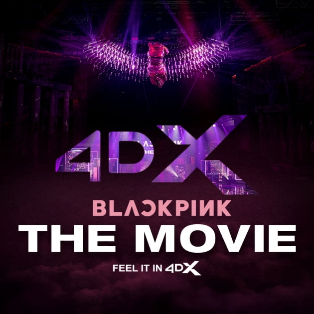 공연 실황 영화 '블랙핑크 더 무비' / 사진제공=CJ 4DPLEX