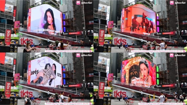 사진제공=후즈팬