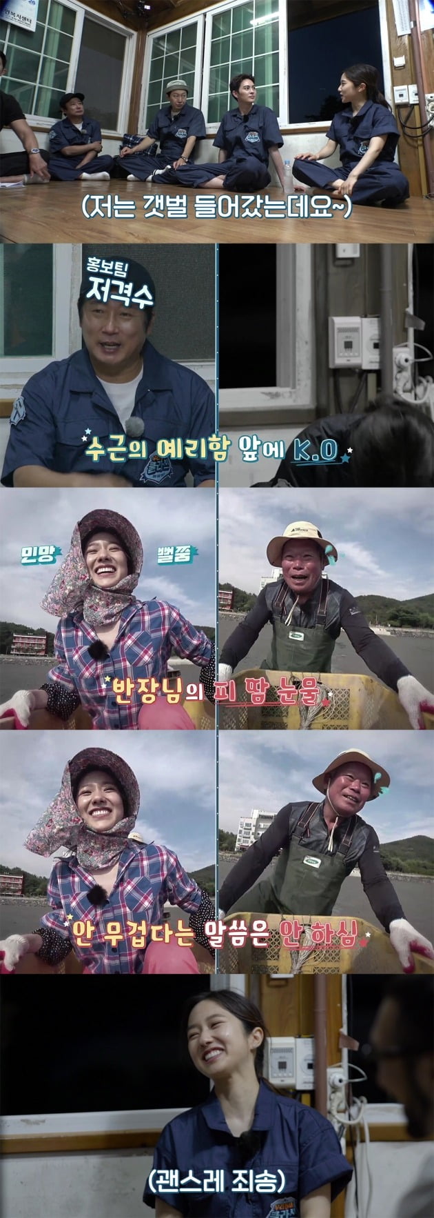'우동클' ./사진제공=커넥티비티