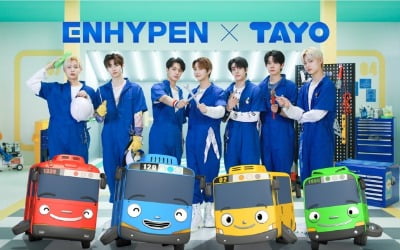 [공식] 엔하이픈, '꼬마버스 타요' 주제곡 '헤이 타요' 리메이크