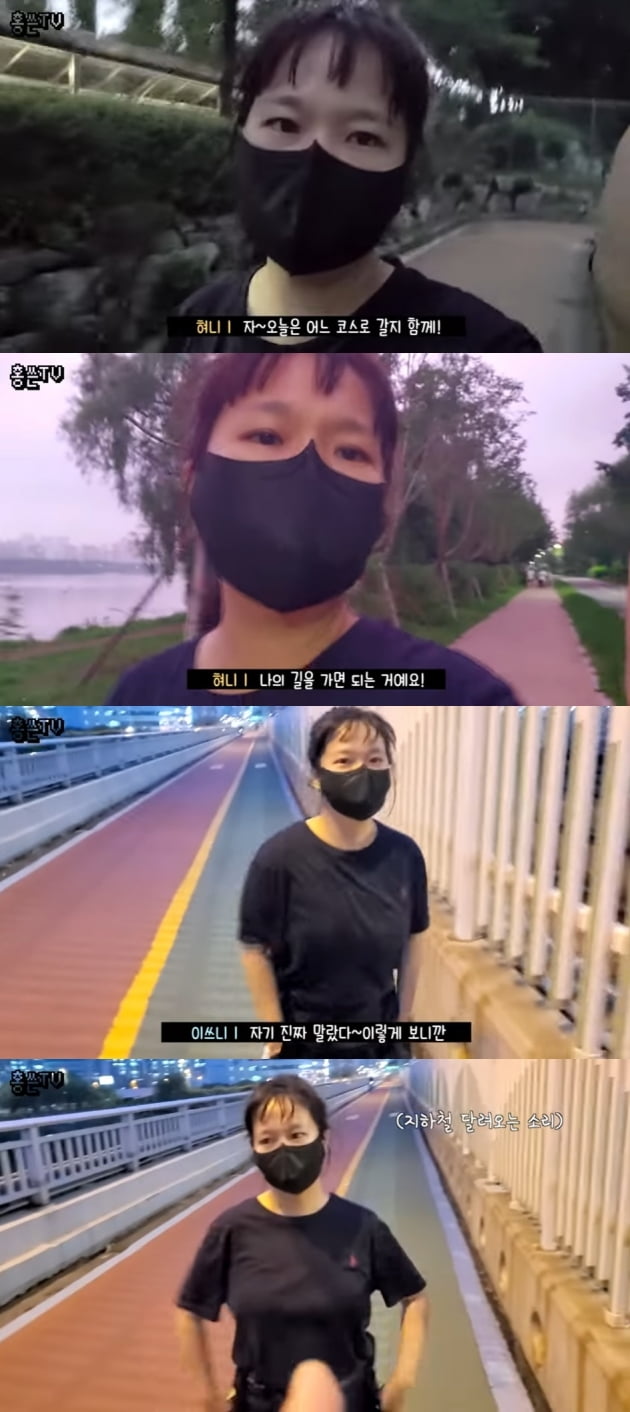 '홍쓴TV' 홍현희/ 사진=유튜브 캡처