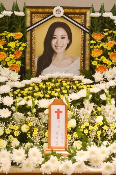 故 유채영./